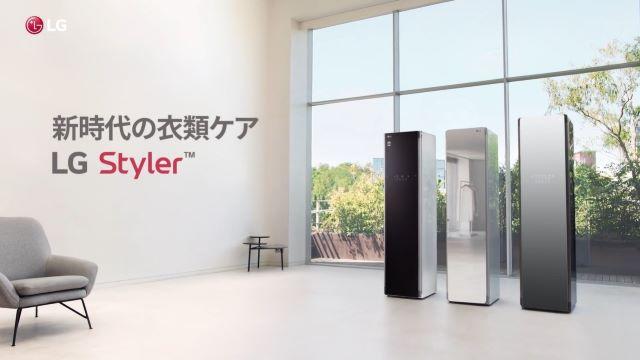 LG Products